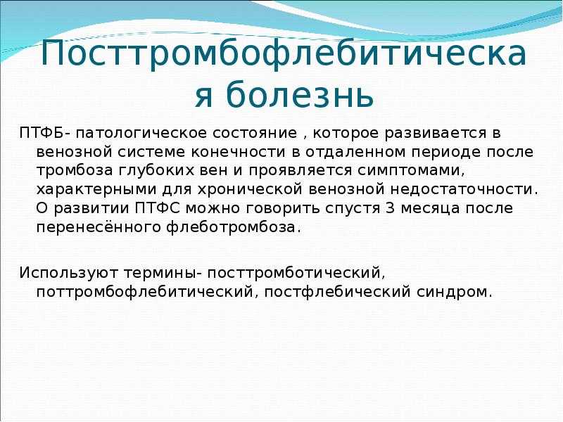 Остеопороз