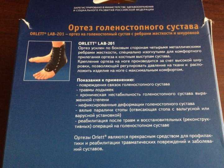 Дегенеративные процессы в суставах – простыми словами