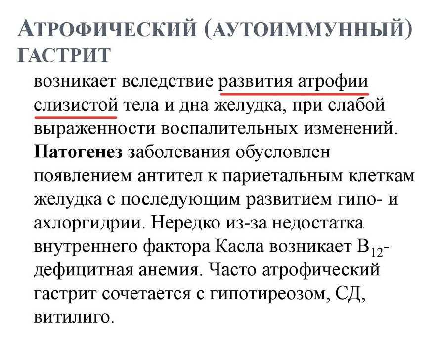 Диета при гастрите - план разрешенных продуктов
