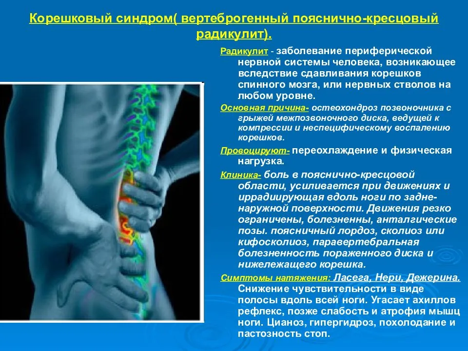 Почему болит копчик когда сидишь и встаешь. причины у женщин и мужчин, что делать, к какому врачу обратиться - medside.ru