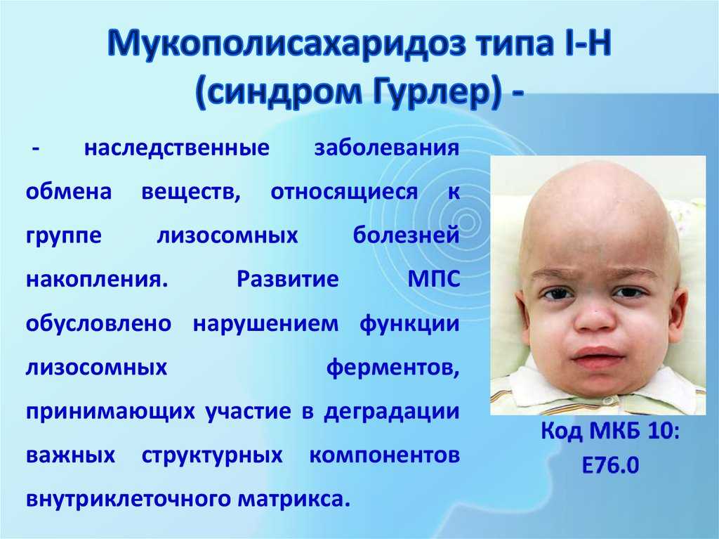 Генные наследственные заболевания | причины и диагностика наследственных заболеваний