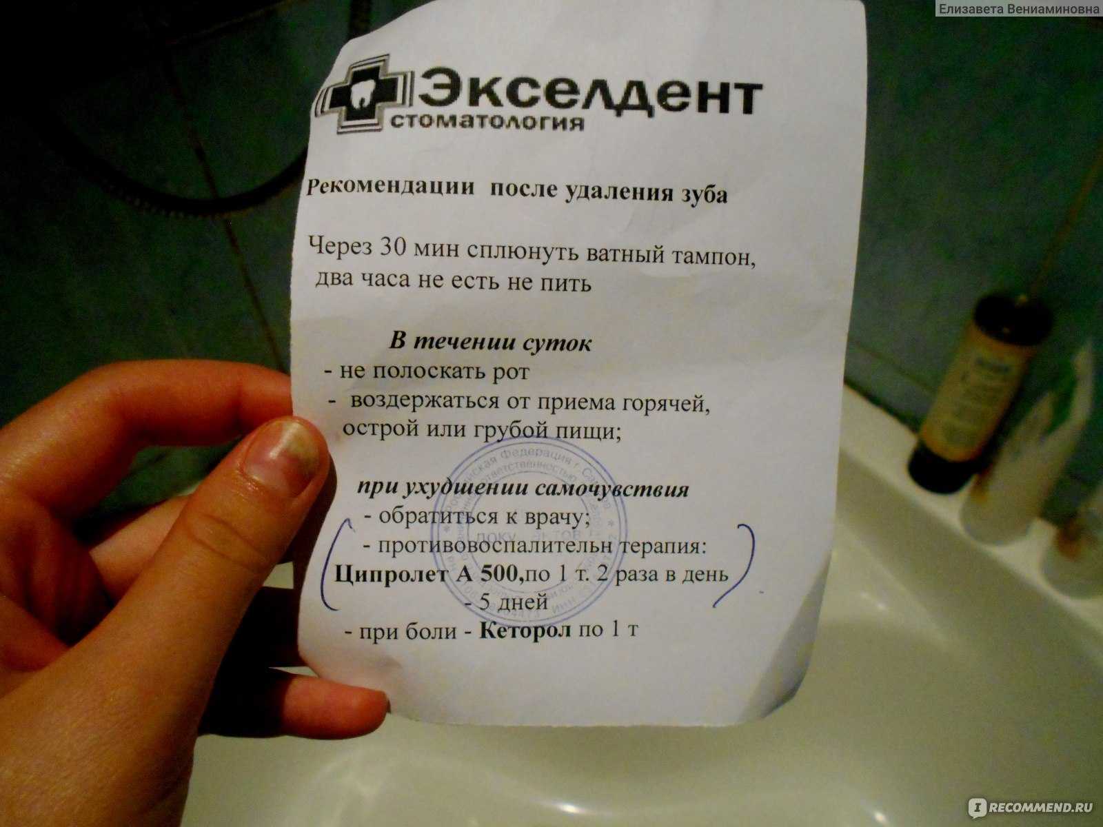 «наркоз – это шаг в смерть». врач – о влиянии и особенностях анестезии