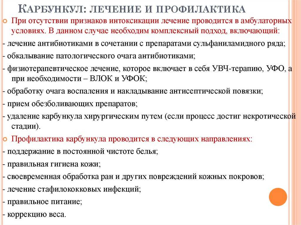 Ангиома: что это такое, причины, место локализации, операция и лечение