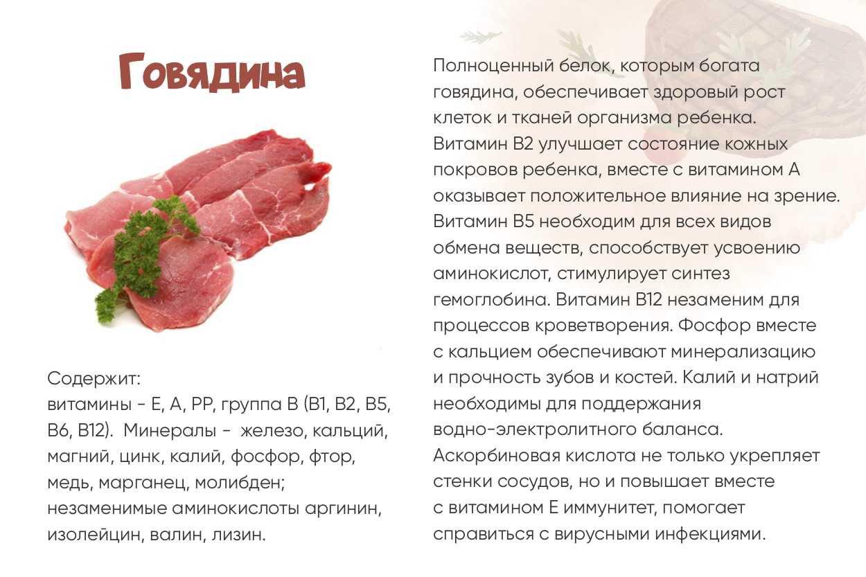 ✅ свиной язык чем полезен - vsezap24.ru