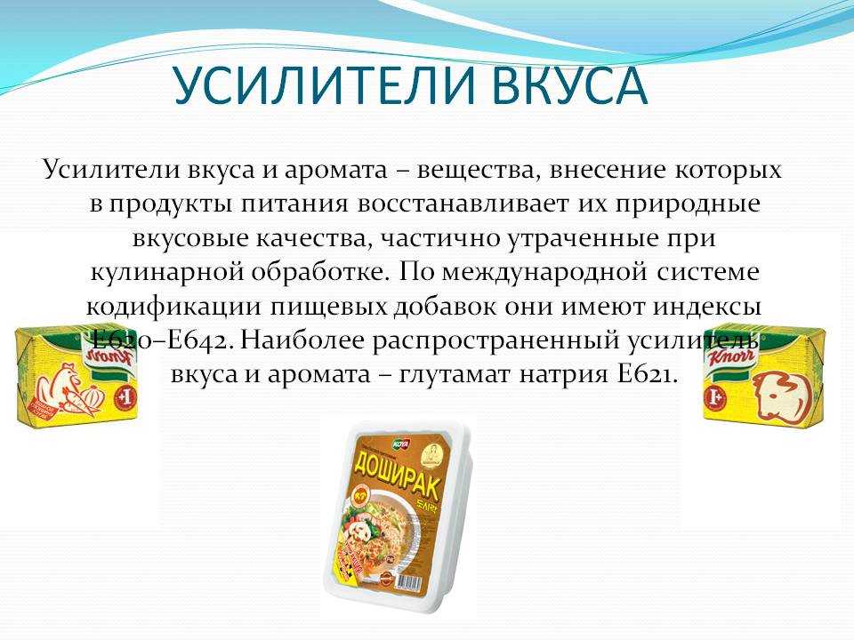 Сложно представить любое блюдо без добавления соли Ведь это самый популярный усилитель вкуса, и, кроме того, соль является консервантом, благодаря которому продукты хранятся намного дольше