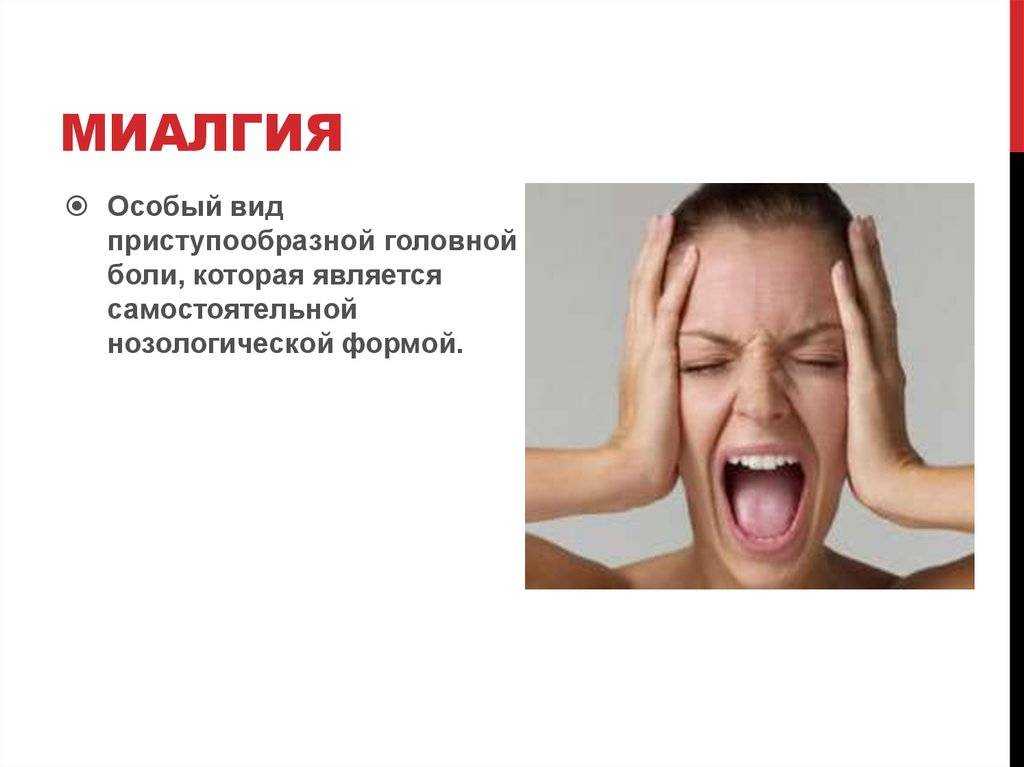 Метаболический синдром — важные факты о «смертельной четверке»