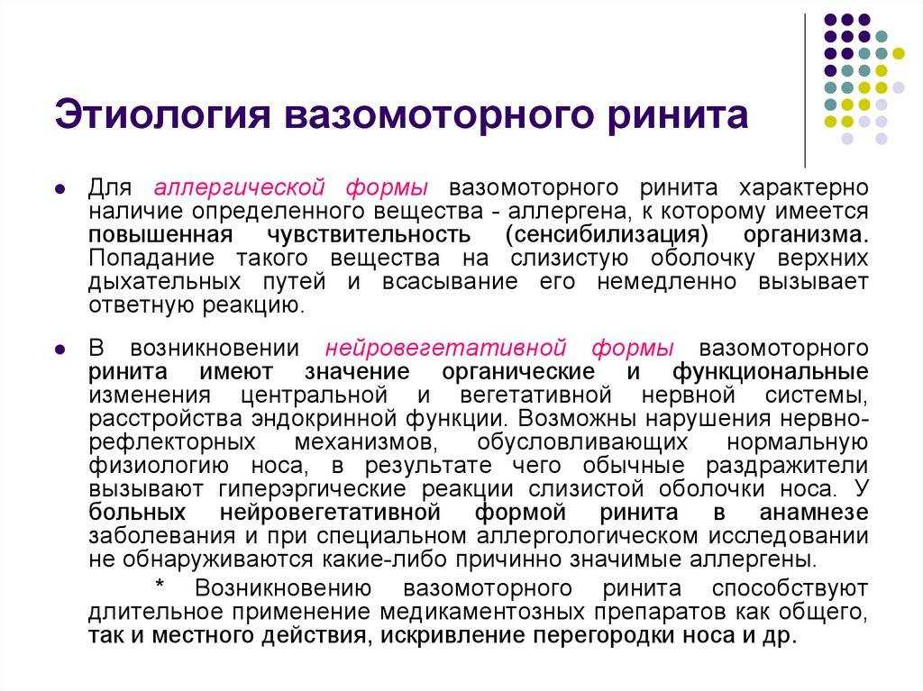 Орви при беременности • центр гинекологии в санкт-петербурге