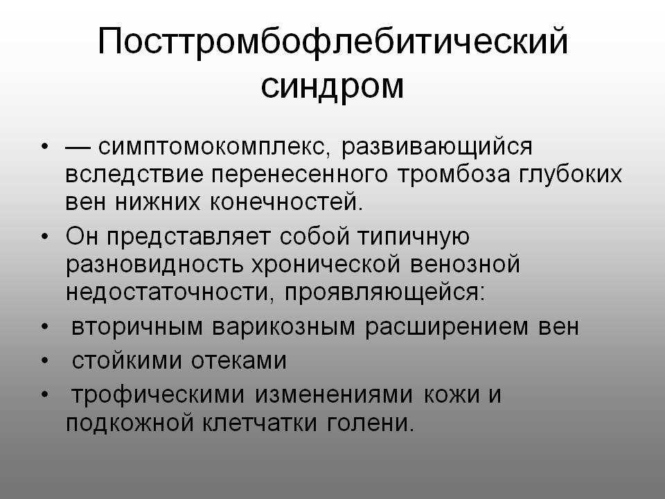 Полинейропатия ️: симптомы, признаки и причины, диагностика и лечение