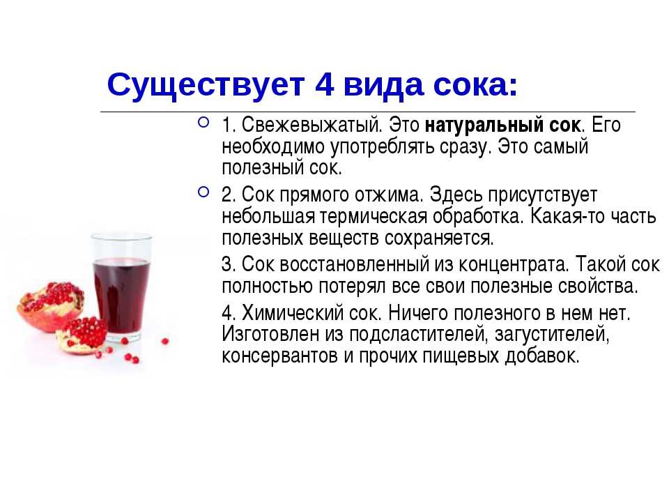 Вишневый сок: польза, вред и противопоказания для организма человека