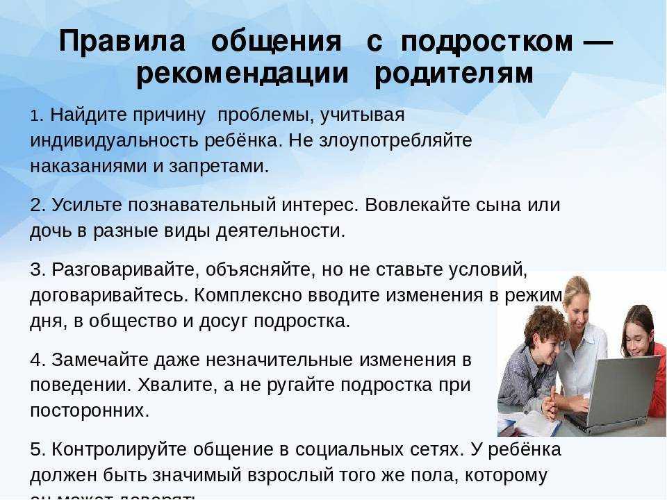 Правильное питание школьника: меню, режим и программа здорового питания учащихся в школе, рекомендации по полезному рацион ребенка