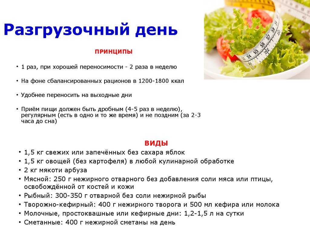 Диетические блюда из кабачков: калорийность и бжу, польза и вред для организма, рецепты