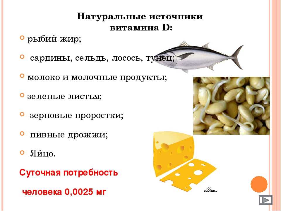 Рыба нототения: польза и вред для организма: состав, витамины, калорийность - onwomen.ru