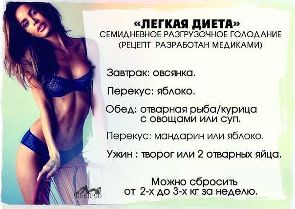 Как принимать льняную муку для похудения: отзывы и результаты