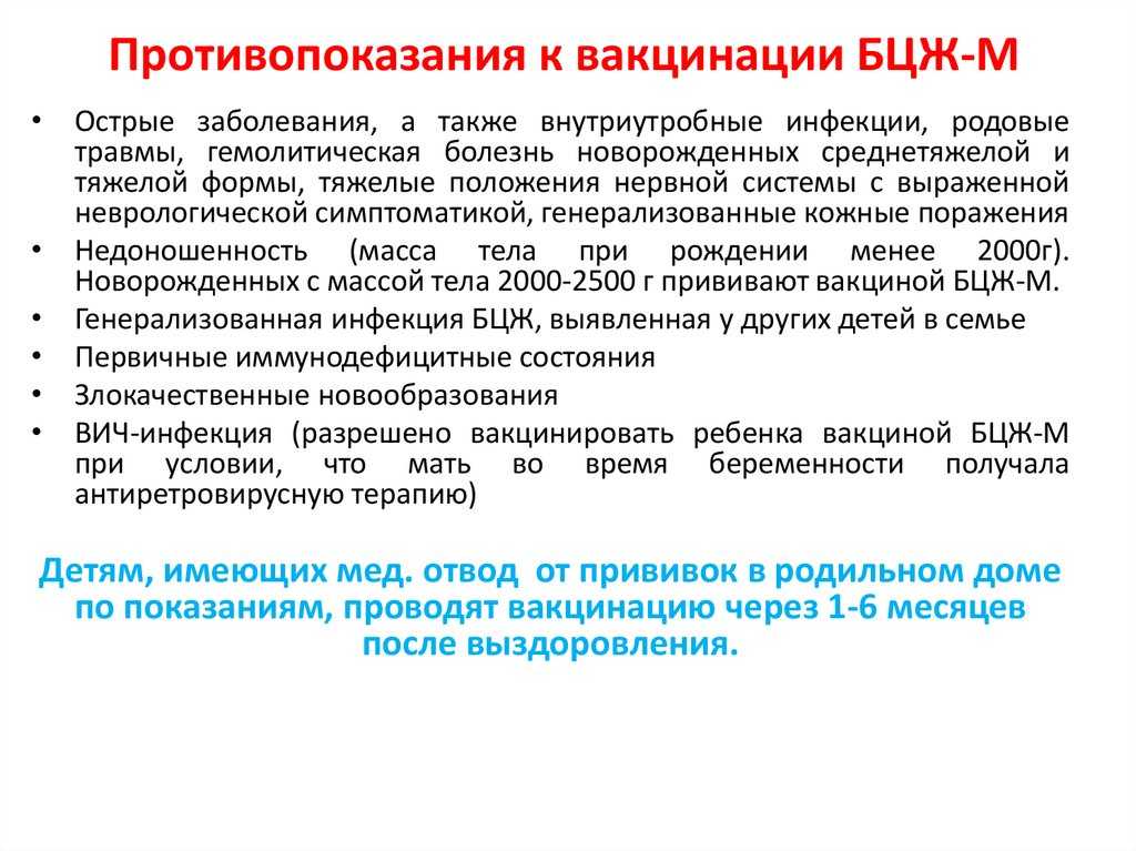Диаскинтест – что он показывает? показания, побочные эффекты, подготовка и проведение теста ребенку и взрослому, результаты (фото положительной и отрицательной реакции, норма), отзывы. где сделать? сравнение с пробой манту