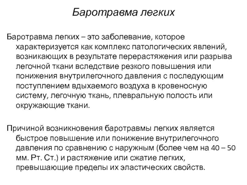 Найдите картинки с проявлениями патологических отеков и вклейте их в таблицу