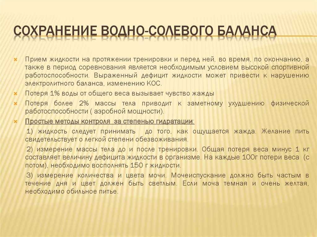 Калий и заболевание почек: какая взаимосвязь