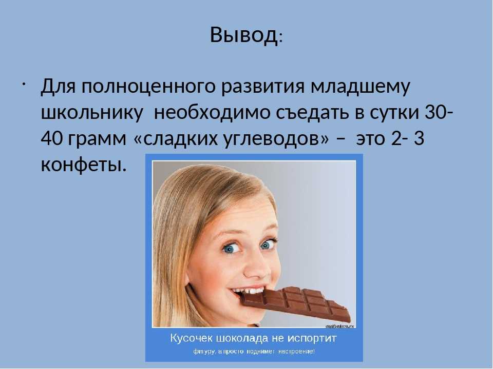Горький шоколад калорийность на 100 грамм, в 1 дольке, вред, польза – хорошие привычки