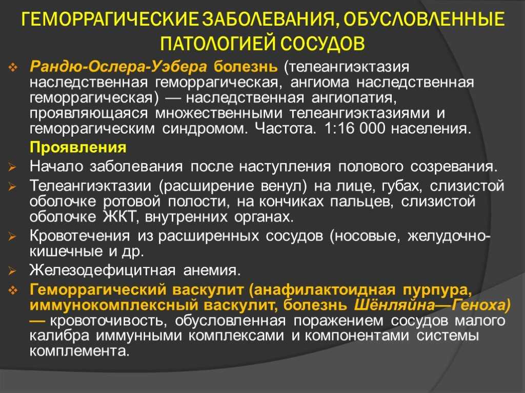Лазерное лечение телеангиэктазии  | портал 1nep.ru