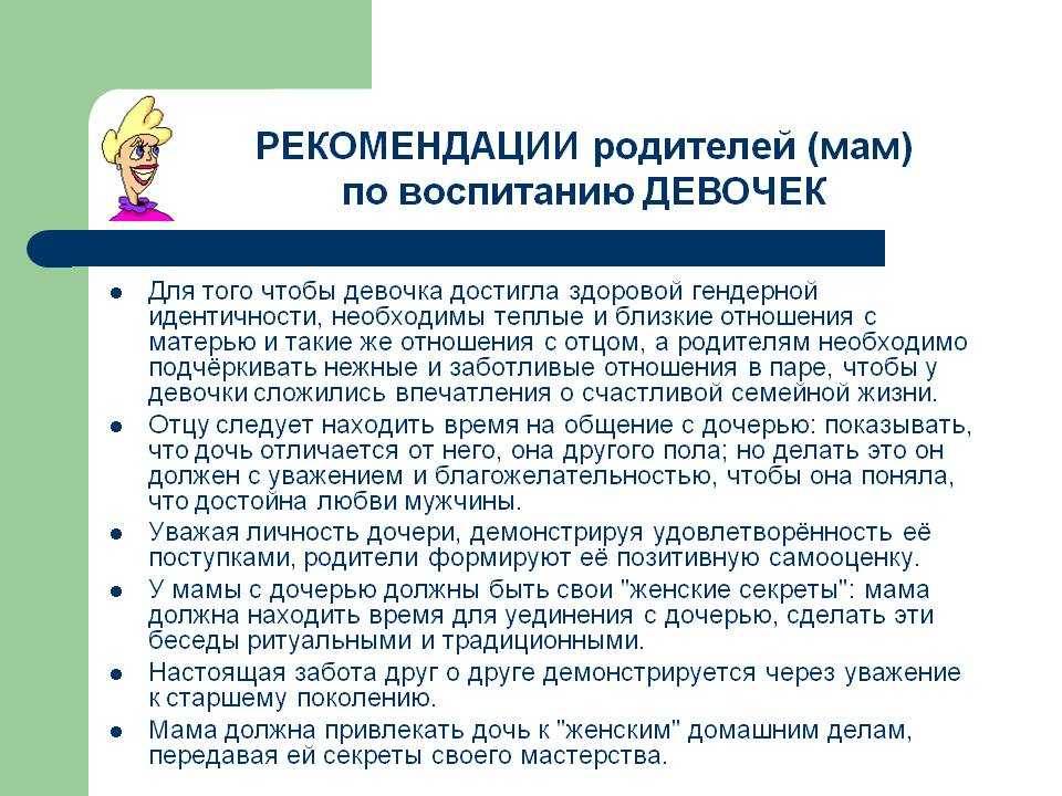 Сочинение на тему проблемы подростков