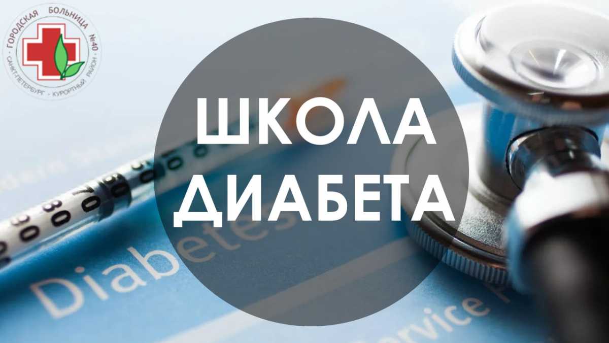 Гликемический индекс и калорийность продуктов питания + таблица