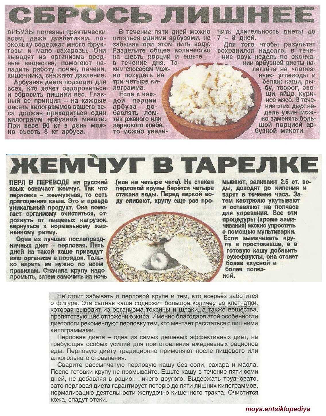 Роль правильного питания в поддержании нормального веса | стимбифид плюс