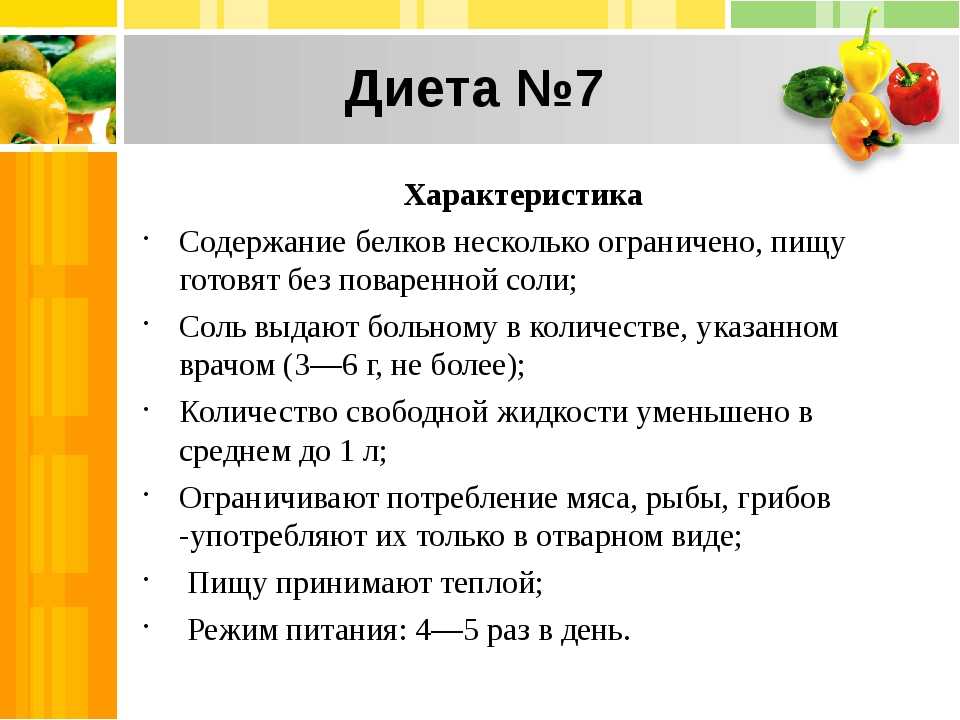 Пиелонефрит