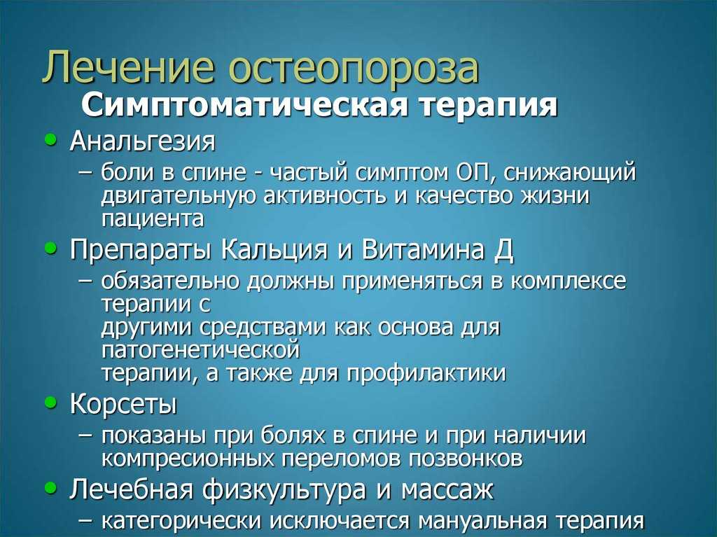 Диета при артрозе: что можно есть | артракам