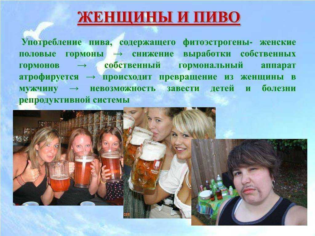 Пивная диета для похудения: отзывы и результаты - medside.ru