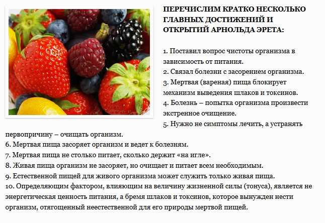 Диета номер 3 при запорах и заболеваниях кишечника