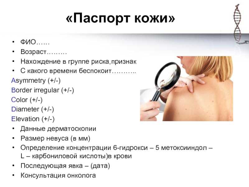 Наиболее частые генетические дефекты у детей