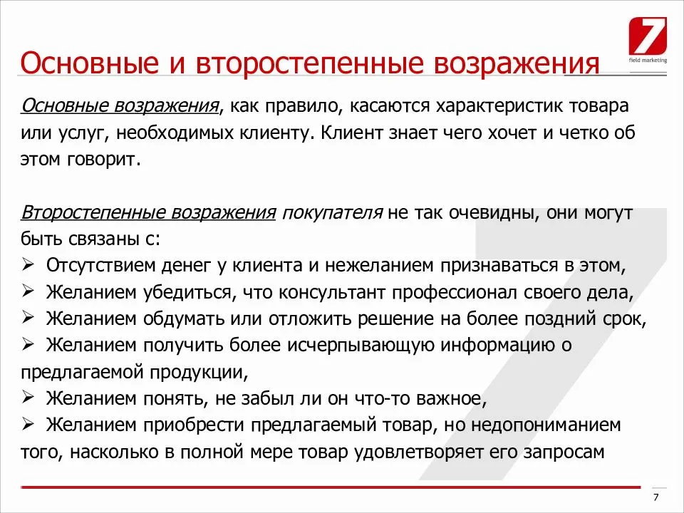 Осложнения хронического запора (копростаз)