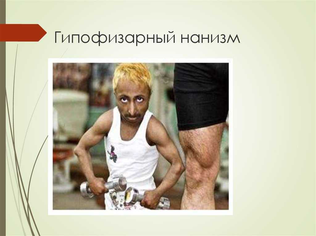 Диагностика  нарушения роста у детей и методы лечения | справочник медицинской лаборатории оптимум (сочи, адлер)
