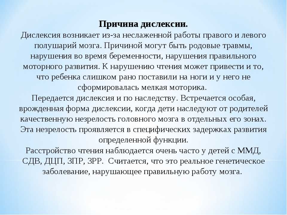 Инклюзия: как распознать ребенка с речевыми нарушениями по его письменной работе?