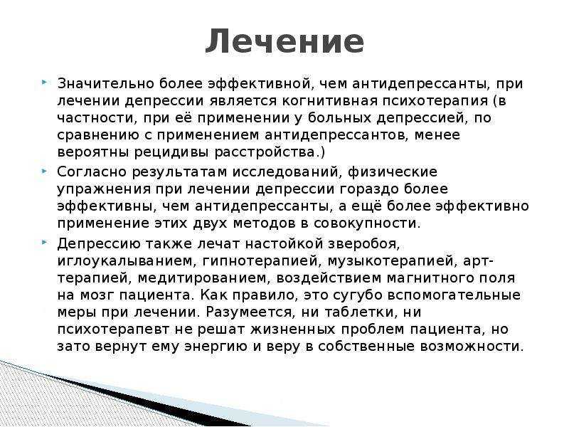 Слабость, сонливость, апатия, плохая работоспособность – признаки опасных болезней