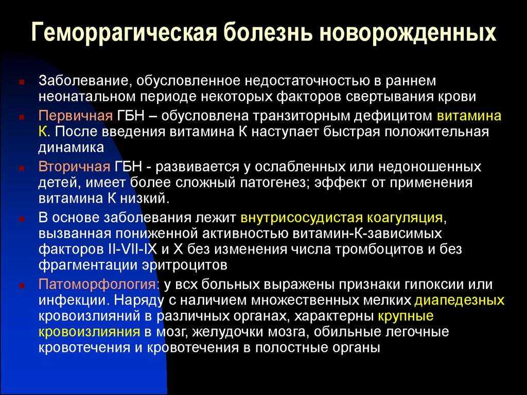 Анализ на свертываемость крови (коагулограмма)  – зачем проводится и что показывает