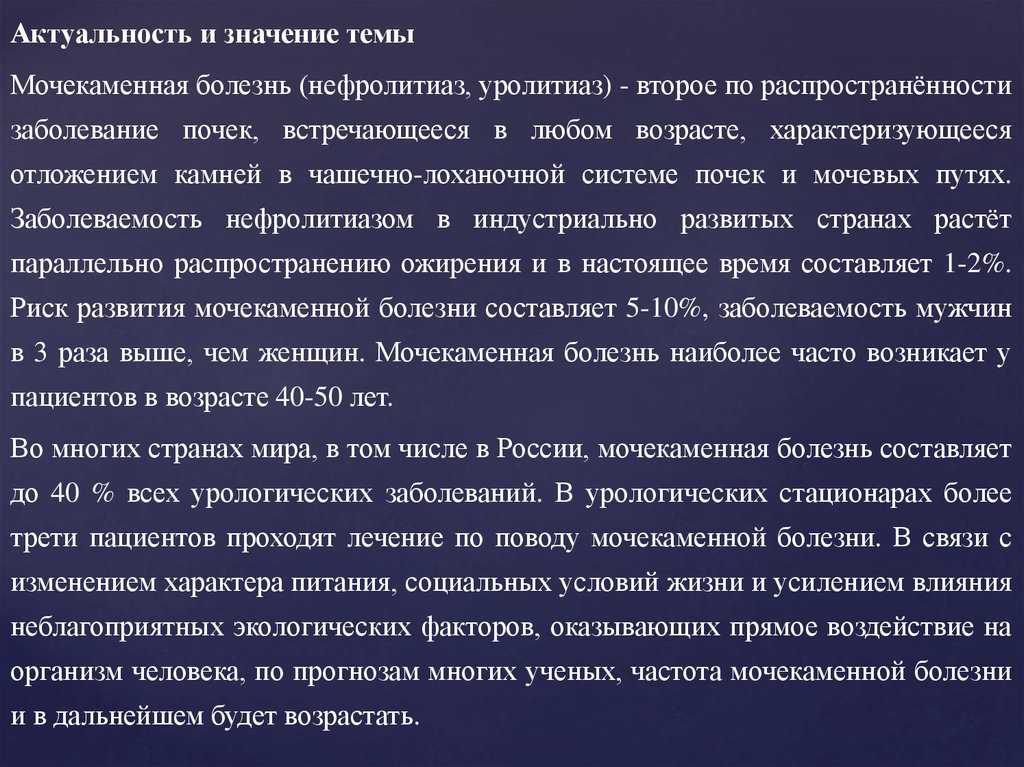 Признаки урологических болезней: как болят почки, мочевой пузырь и простата