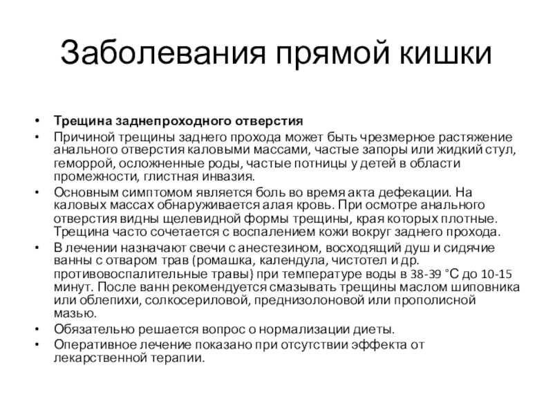 Дамы показывают на камеру анусы, заткнутые анальными плагинами