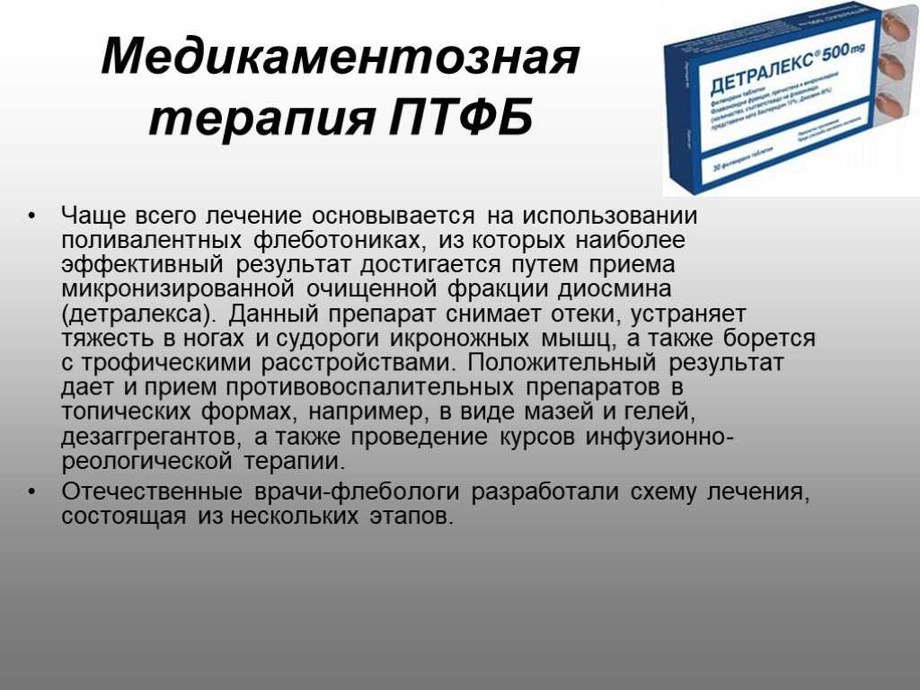 Комплексный регионарный болевой синдром как вариант хронической нейропатической боли | eurolab | научные статьи
