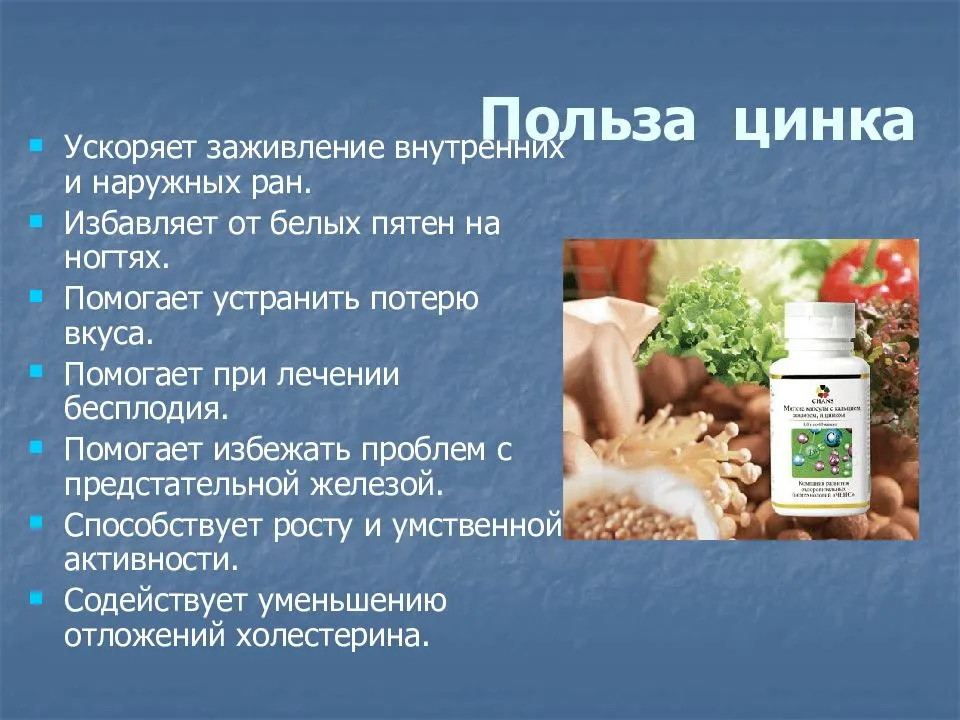 Витамины и минералы во время беременности и грудного вскармливания
