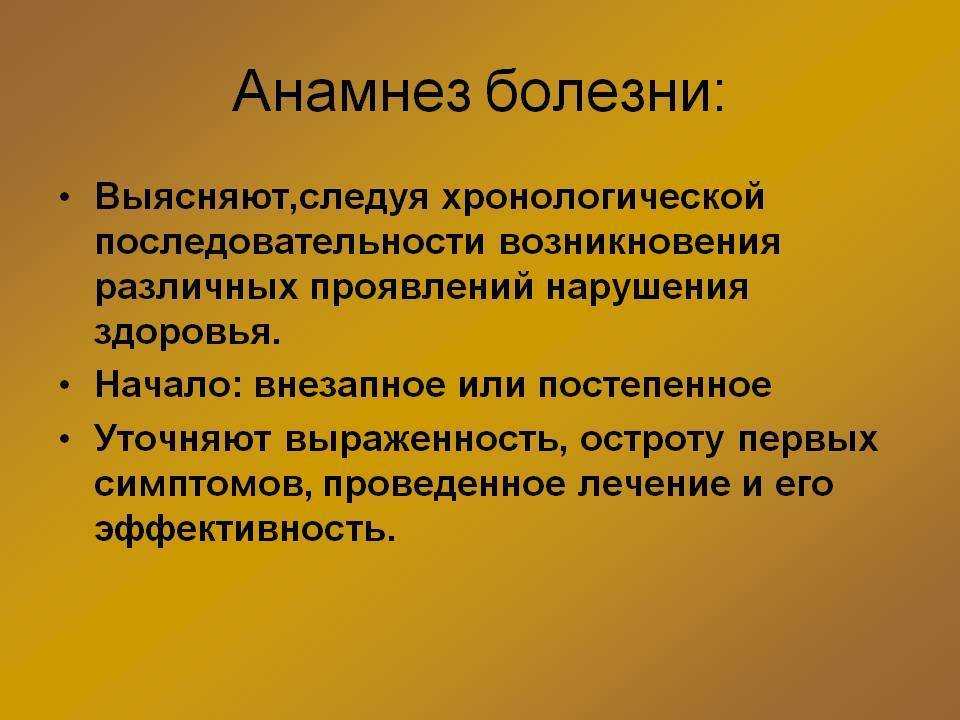 Стадии обсессивно-компульсивного расстройства