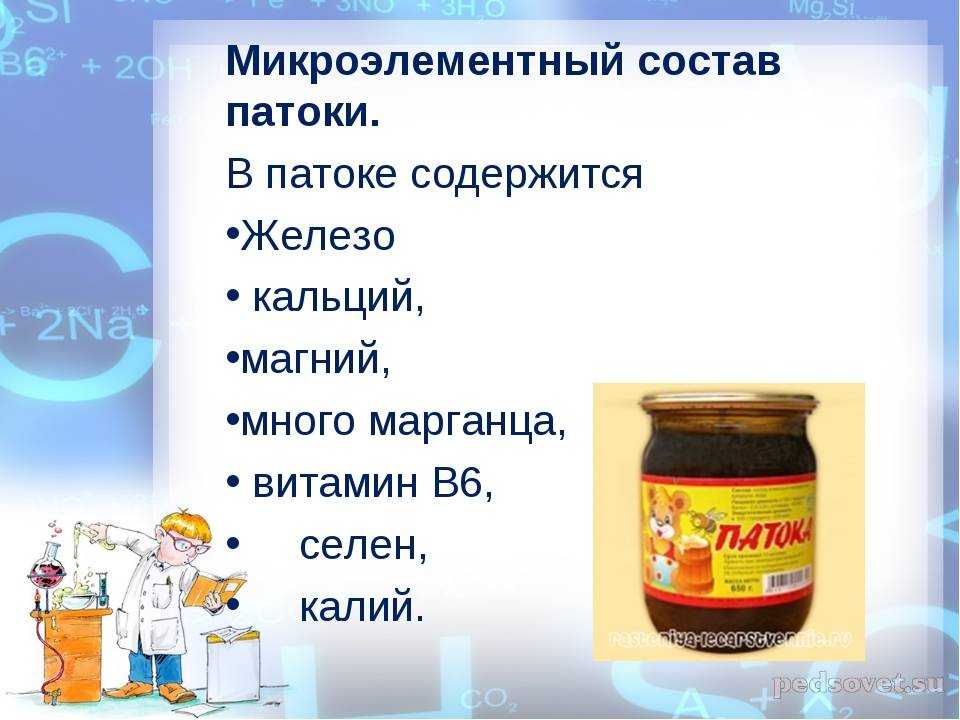 Патока — что это такое и чем заменить. как сделать сахарную патоку в домашних условиях — рецепты с фото