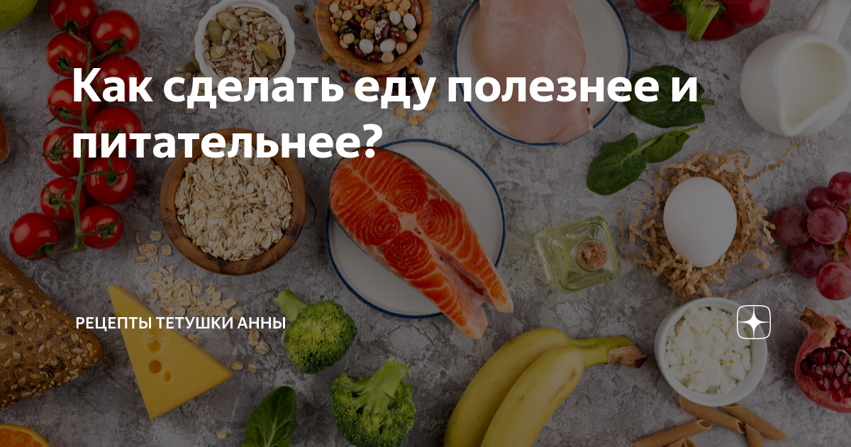 Полезно ли есть несколько раз в день небольшими порциями?