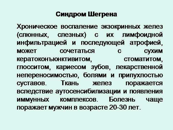 Атрофический вагинит — болезнь женщин “за 50», которая лечится интимом * клиника диана в санкт-петербурге