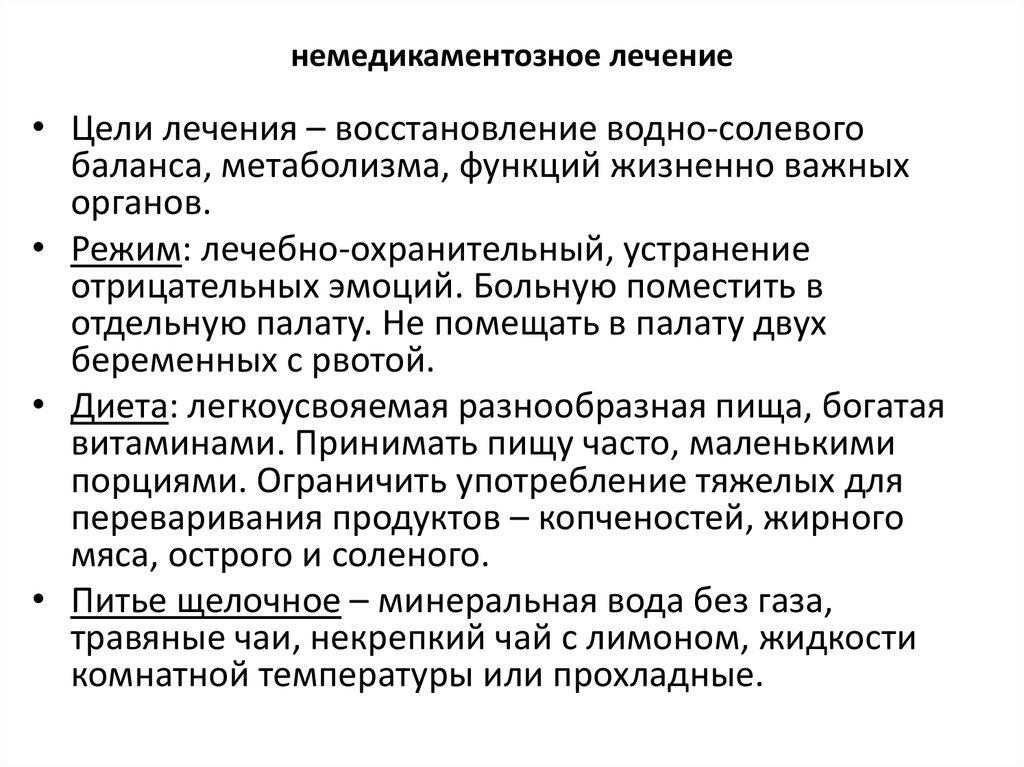Лечебная диета №10: продукты, меню на неделю | food and health