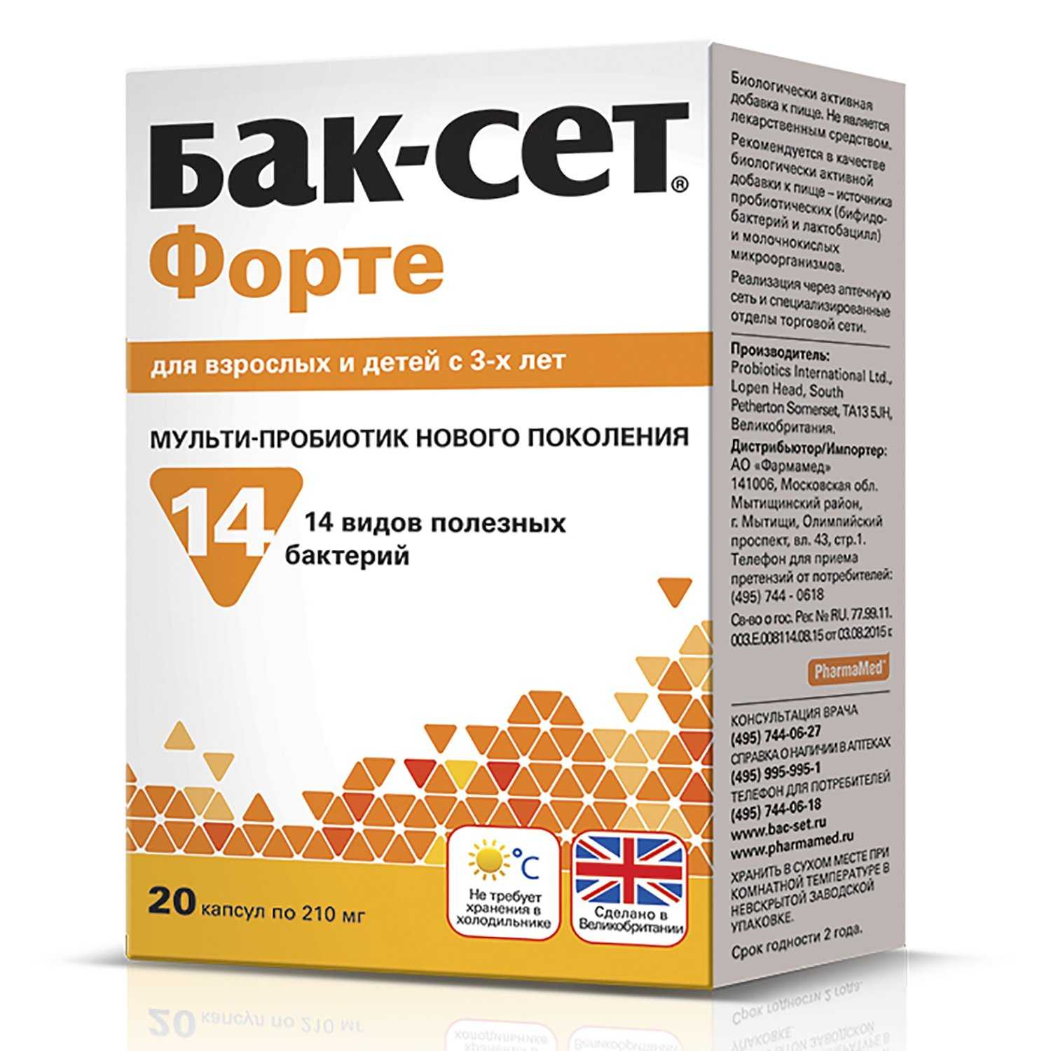 Дисбактериоз кишечника: вопросы и ответы
