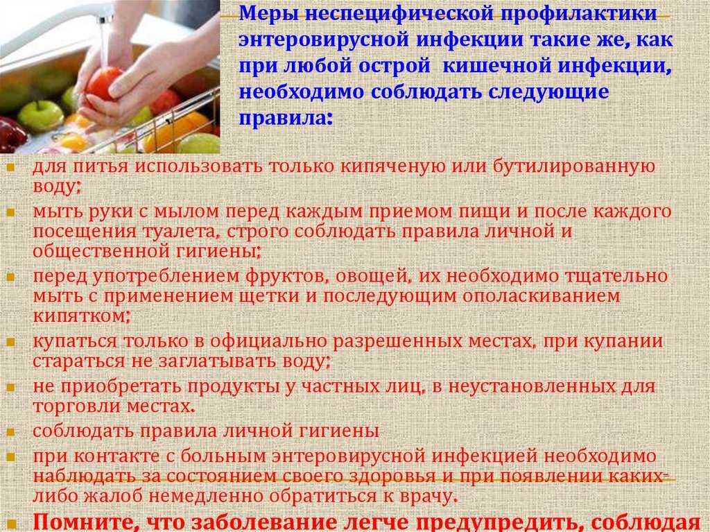 Клебсиелла и золотистый стафилококк