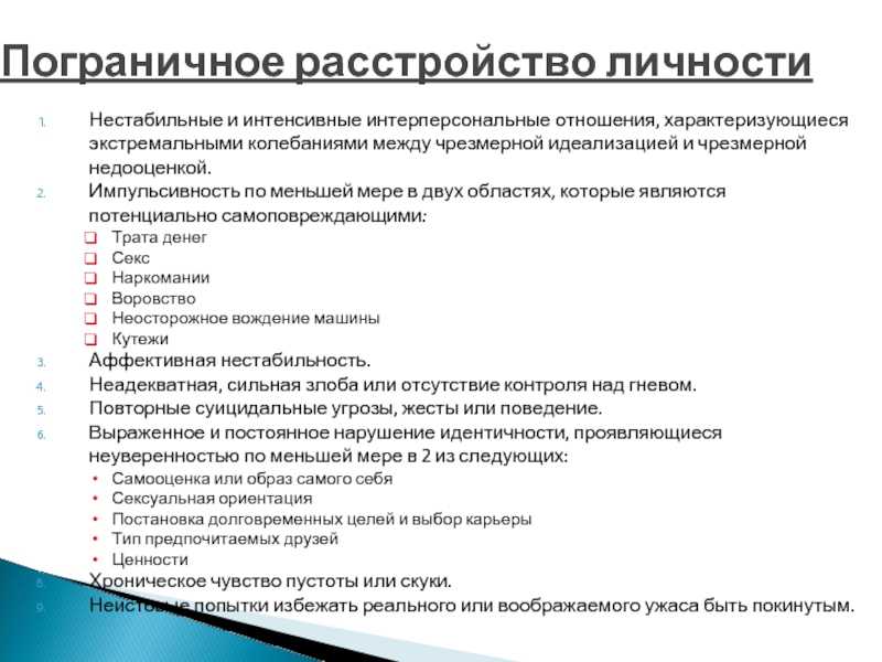 Эмоциональное истощение: симптомы и топ-4 причины. рассказывает психотерапевт | клиника доктора шурова | дзен