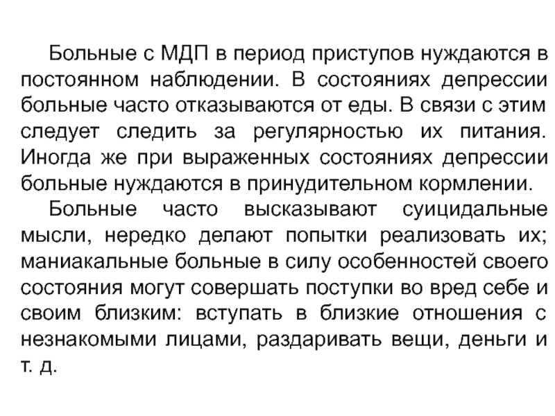 Что сделать, чтобы пациент выполнял рекомендации - dental magazine