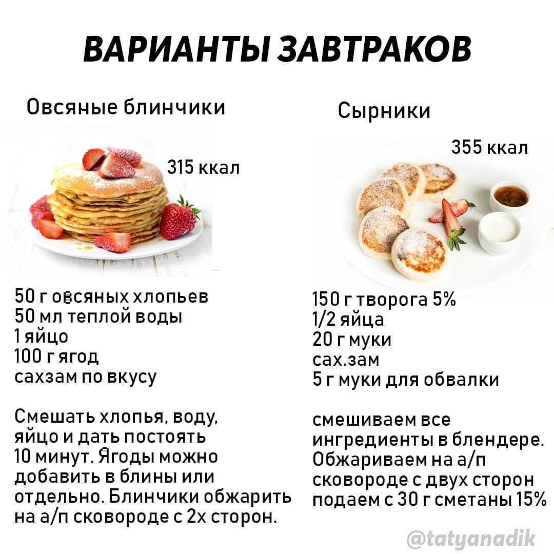 Диетическая запеканка из творога в духовке: рецепты и другие блюда