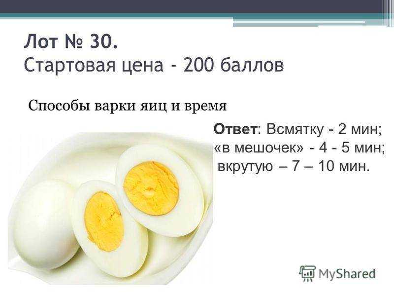 Как сварить идеальное яйцо пашот в домашних условиях